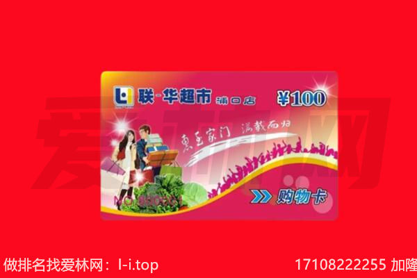 大箐山县回收购物卡